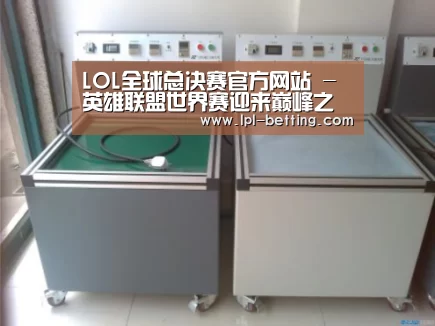 世界赛官网案例展示二(图1)