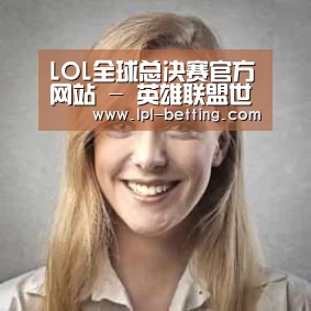 世界赛官网经销商感言一