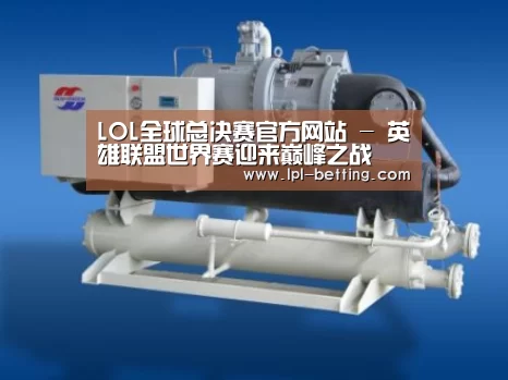 世界赛官网案例展示四