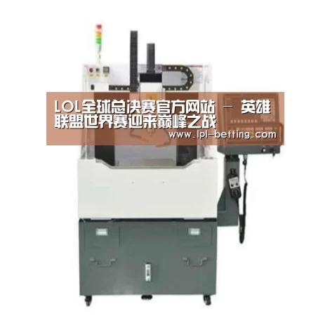 世界赛官网产品名称二