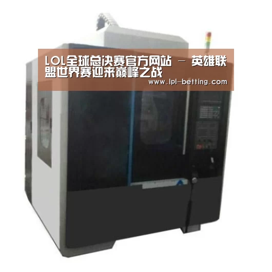 世界赛官网产品名称七