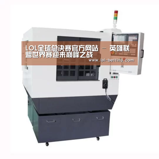 世界赛官网产品名称一