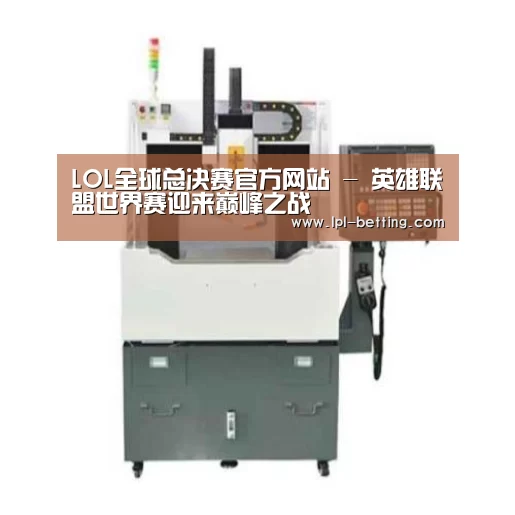 世界赛官网产品名称二