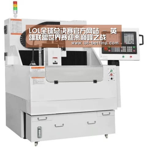 世界赛官网产品名称八