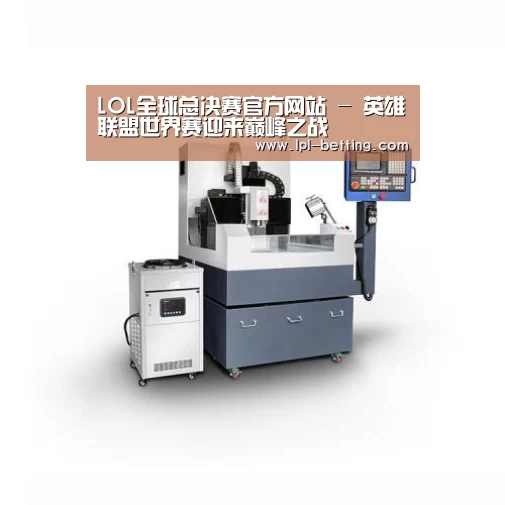 世界赛官网产品名称五