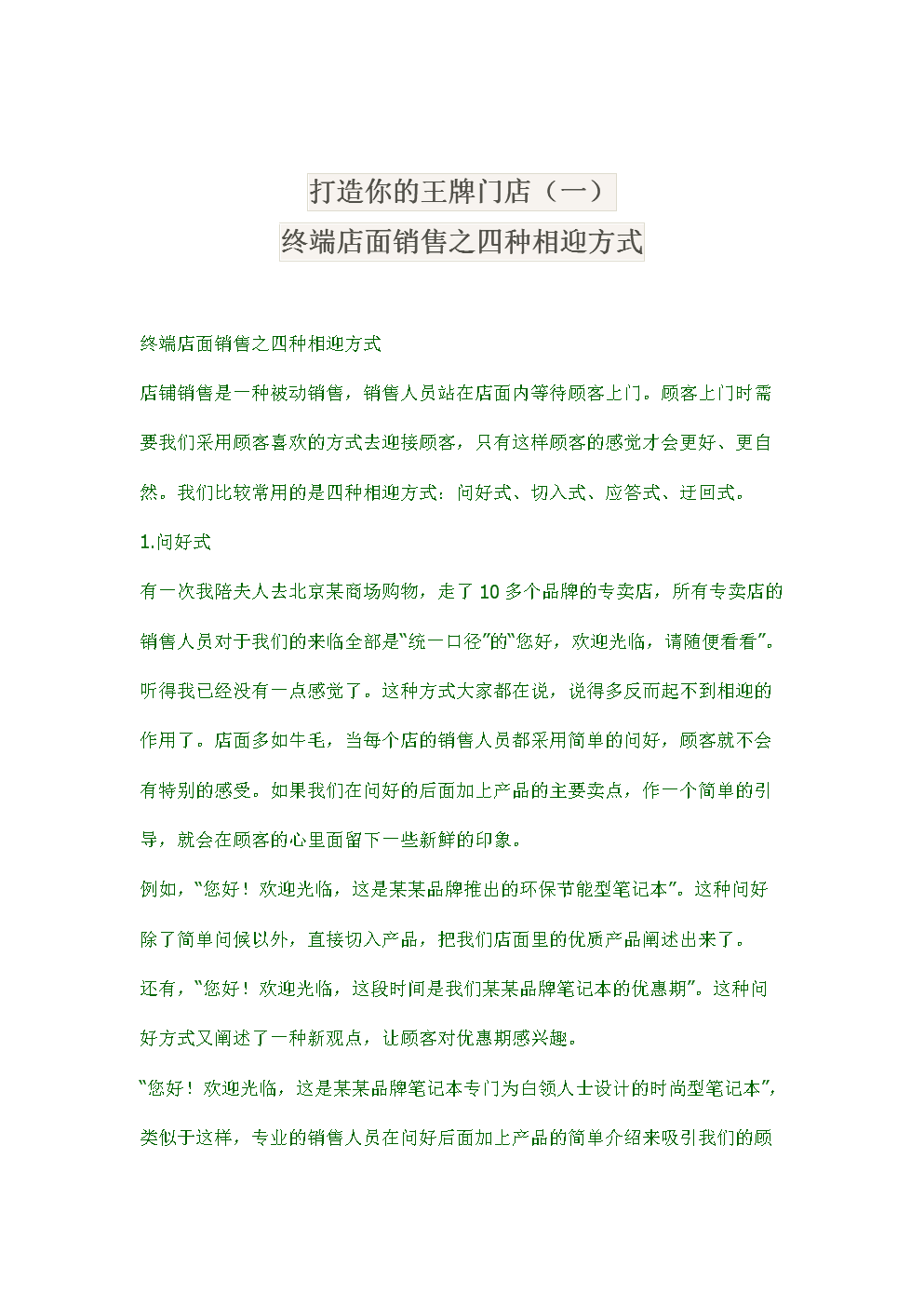 世界赛官网