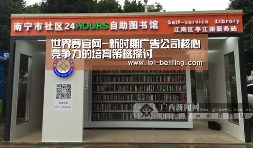 世界赛官网