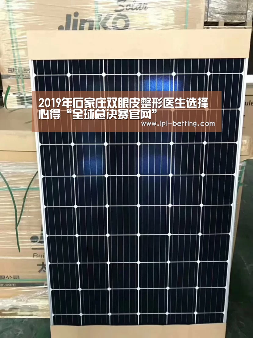 世界赛官网