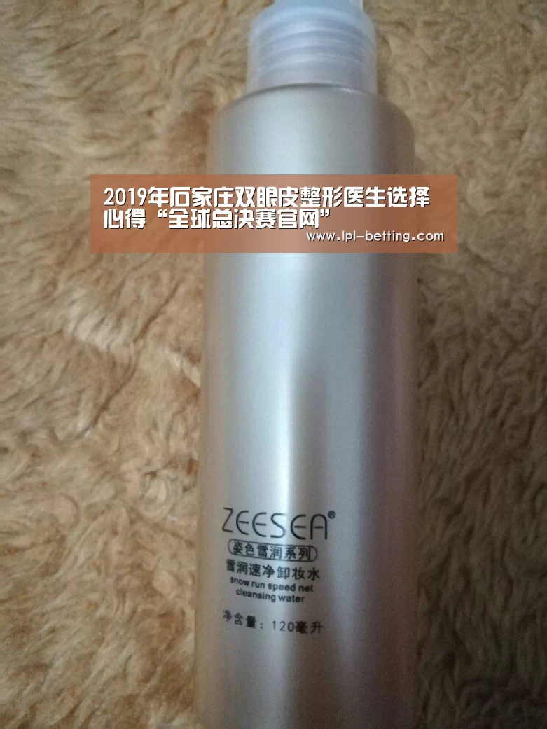 全球总决赛官网