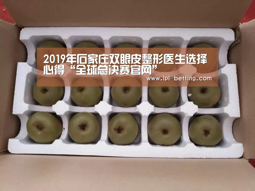 世界赛官网