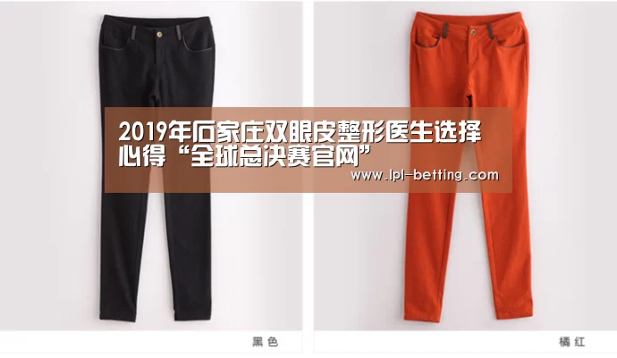 全球总决赛官网