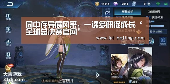 世界赛官网