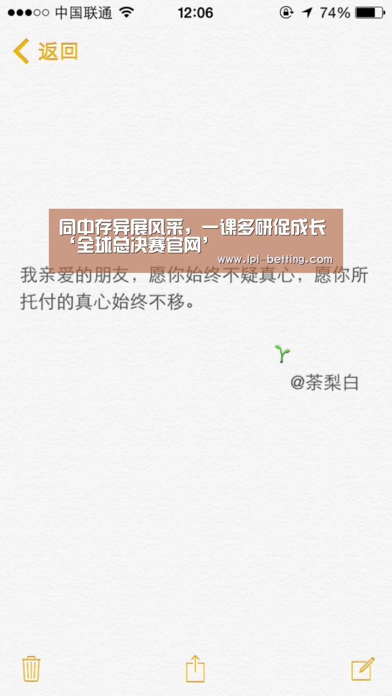 英雄联盟世界赛