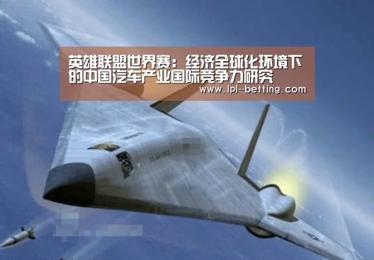 英雄联盟世界赛