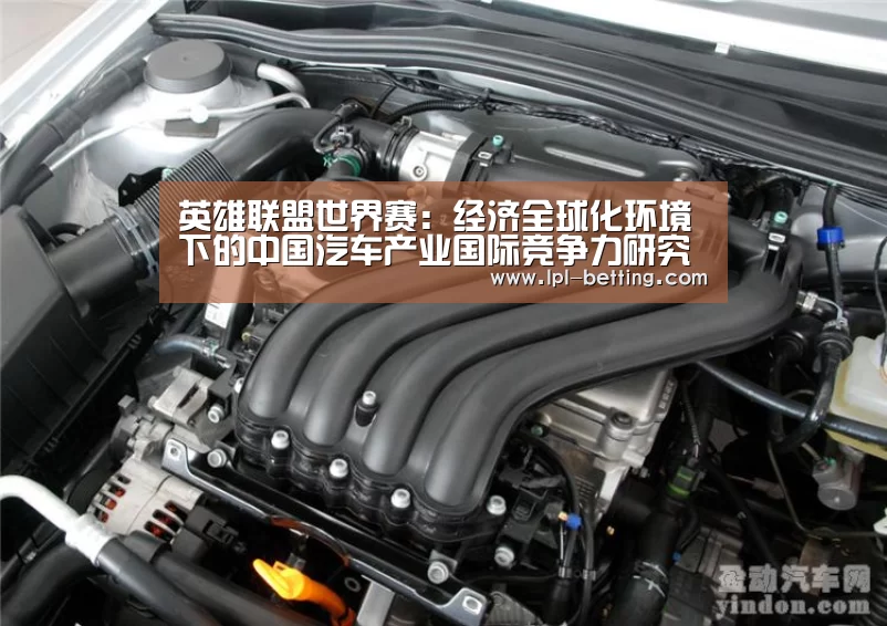 全球总决赛官网