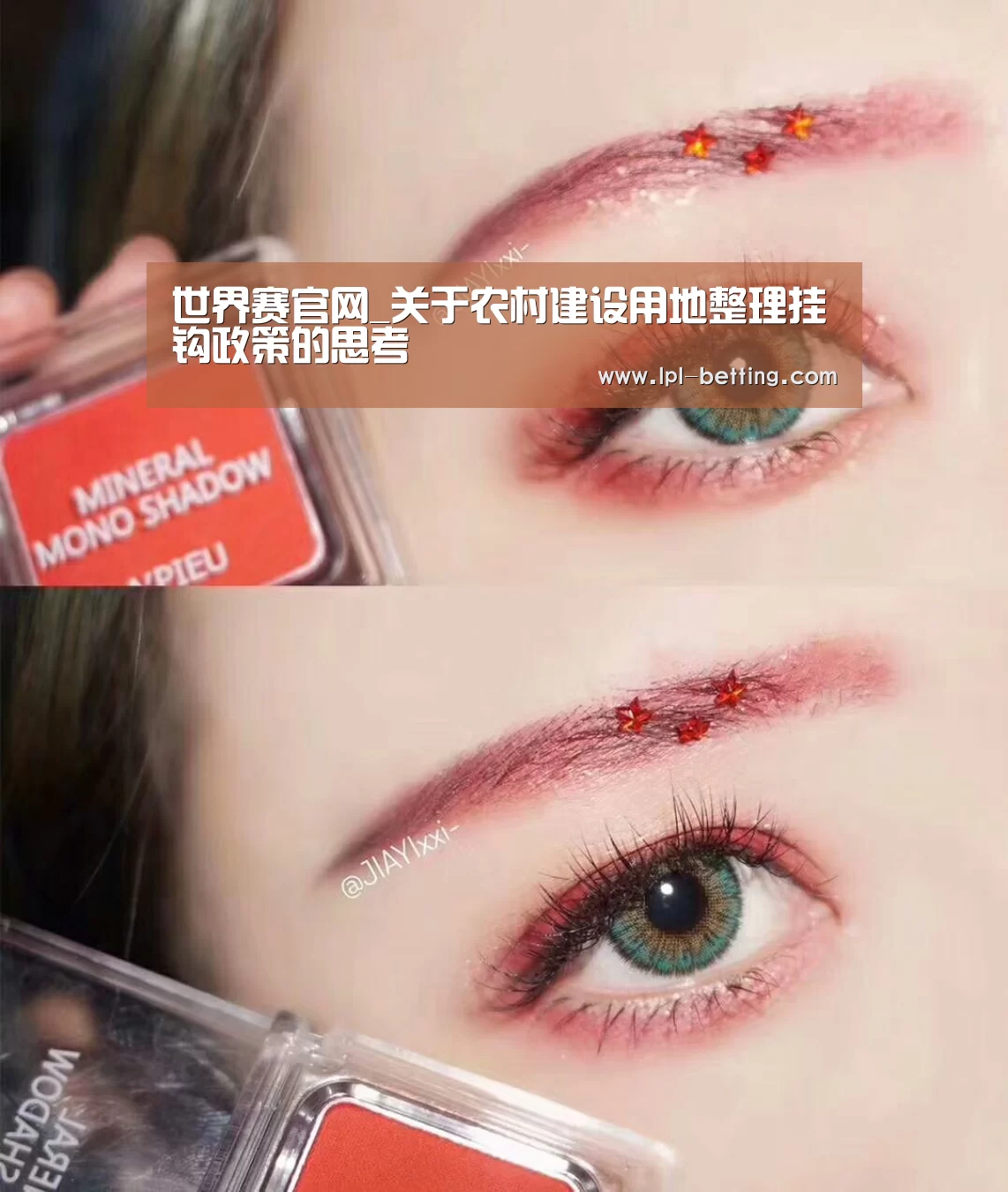 全球总决赛官网