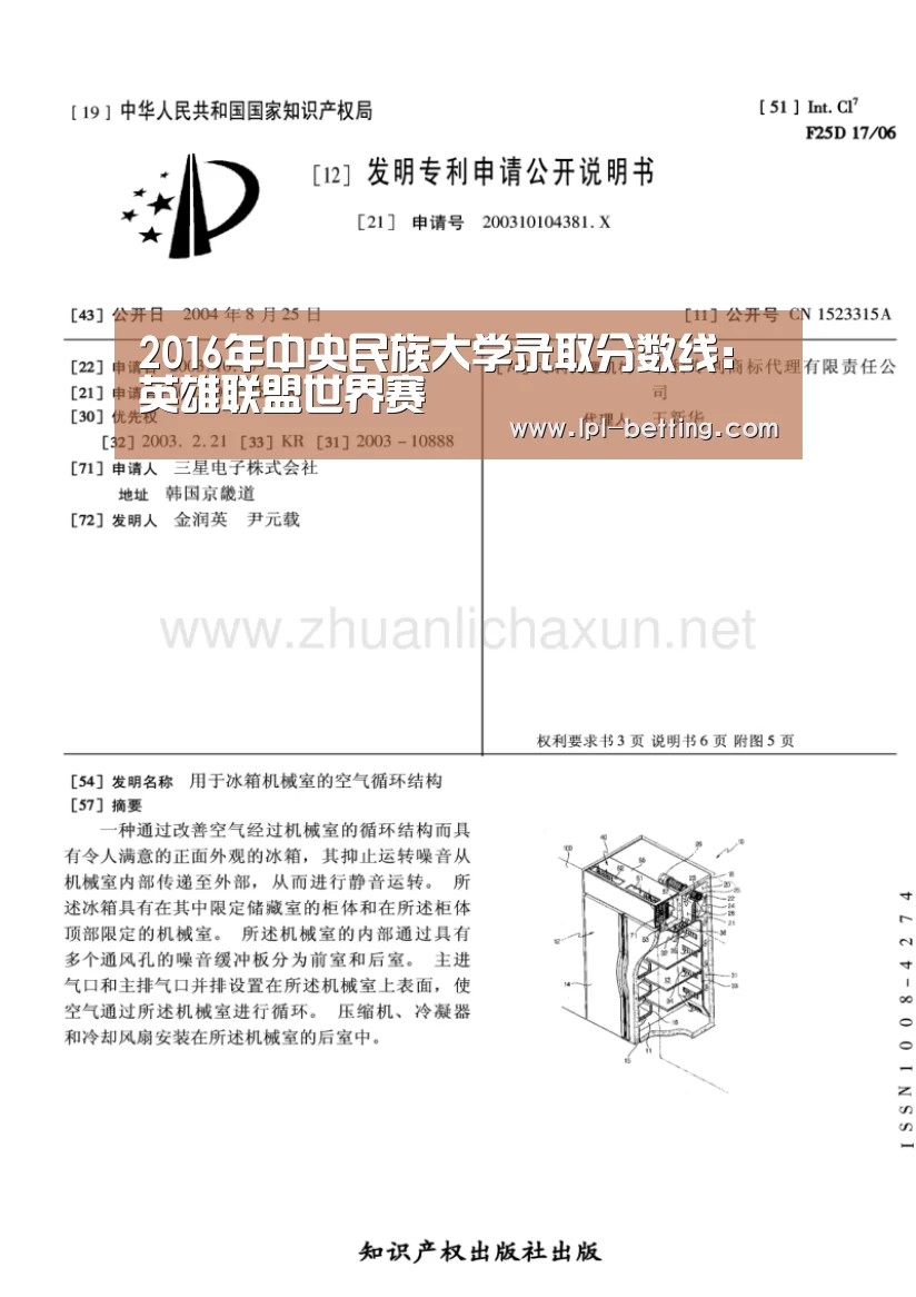 世界赛官网