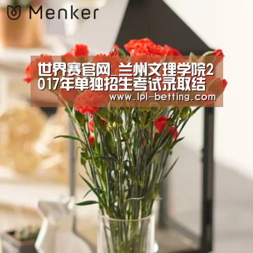 英雄联盟世界赛