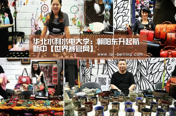 英雄联盟世界赛