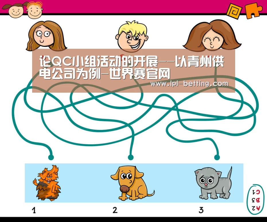 世界赛官网