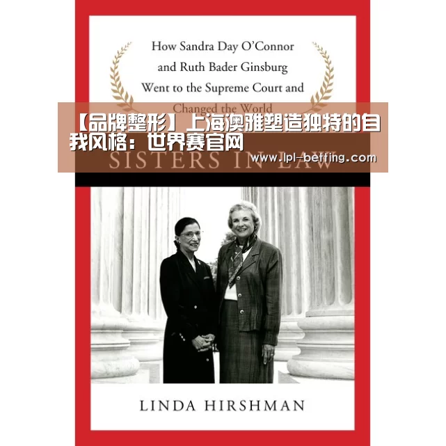 世界赛官网