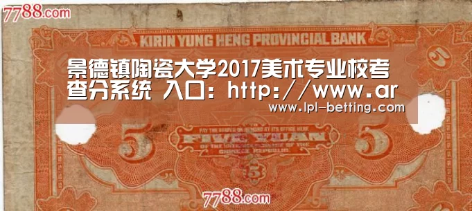 英雄联盟世界赛