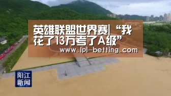 全球总决赛官网
