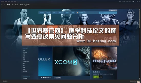 世界赛官网
