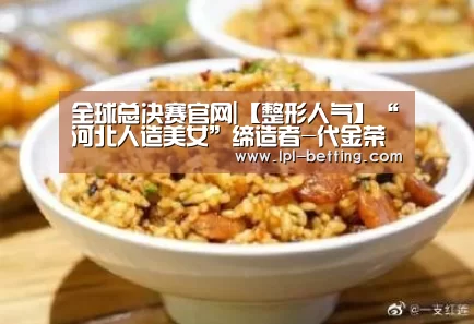 英雄联盟世界赛