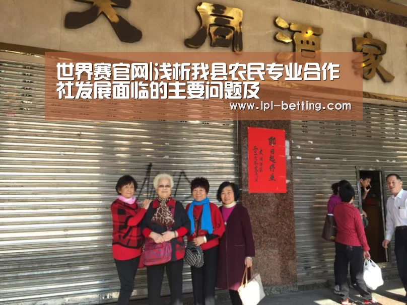 全球总决赛官网