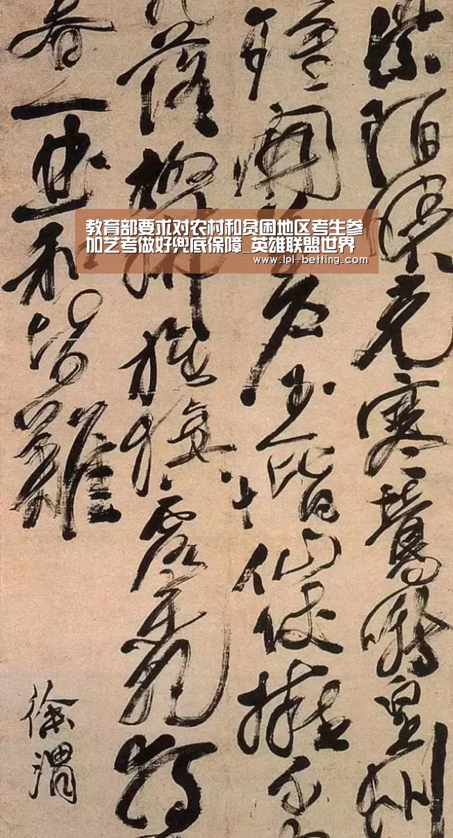 英雄联盟世界赛