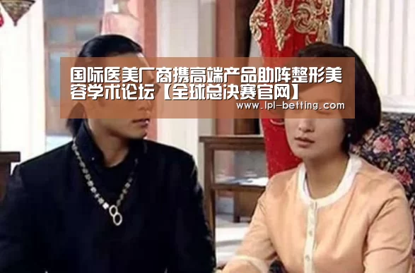 英雄联盟世界赛