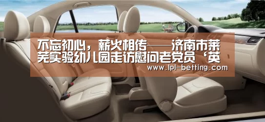 世界赛官网