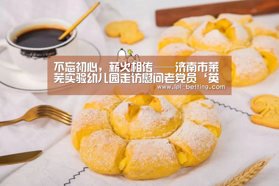 英雄联盟世界赛