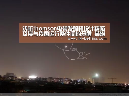 全球总决赛官网