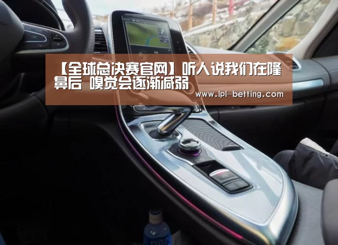 全球总决赛官网