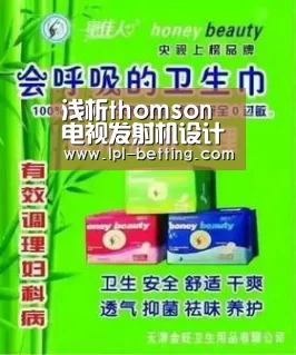 世界赛官网