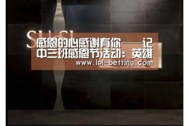 英雄联盟世界赛