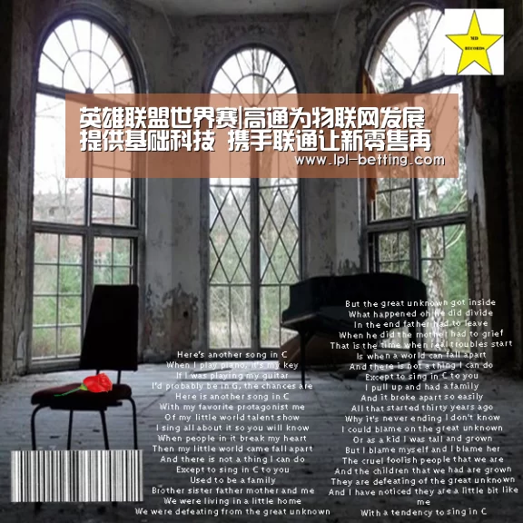 英雄联盟世界赛|高通为物联网发展提供基础科技 携手联通让新零售再提速(图3) 世界赛官网