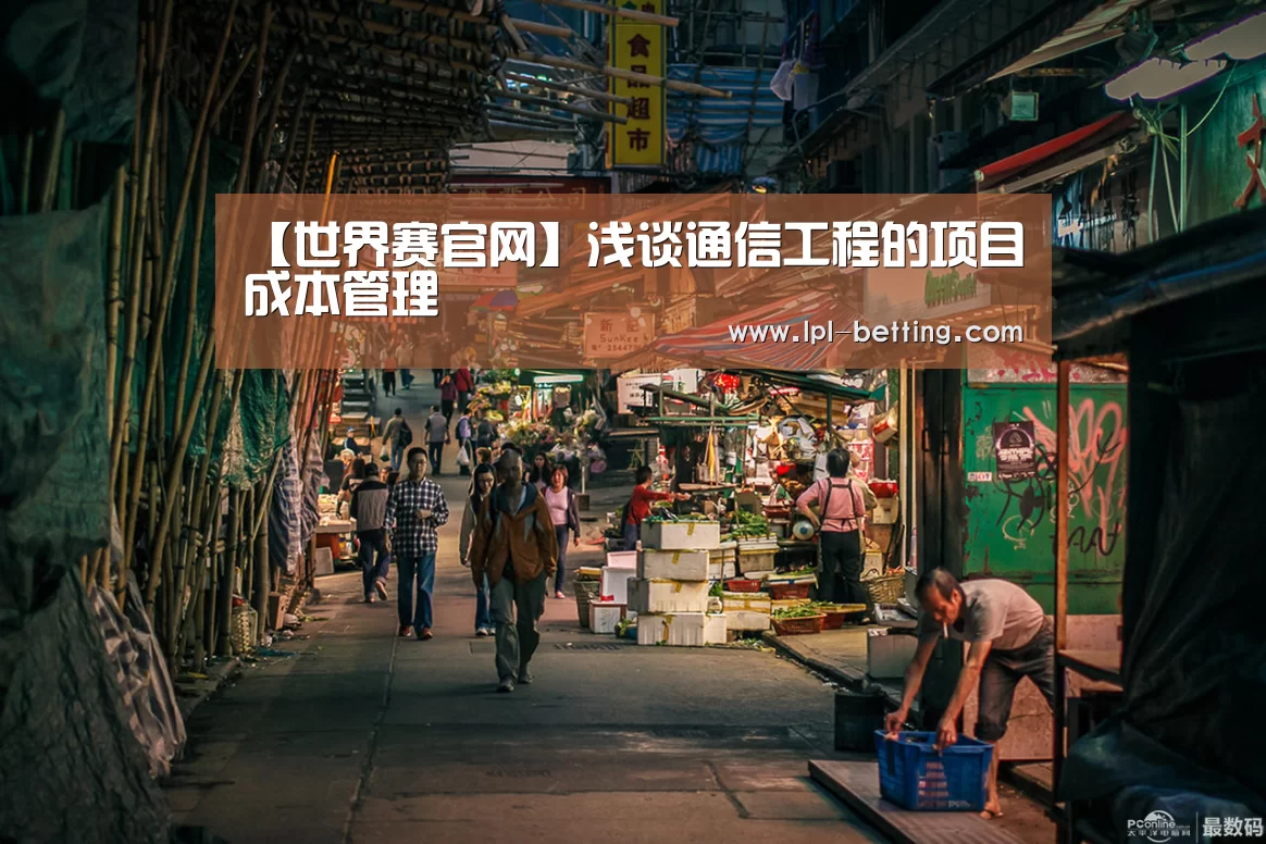 世界赛官网