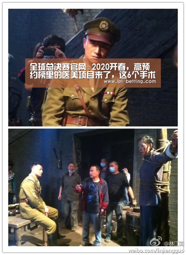 全球总决赛官网-2020开春,高预约榜里的医美项目来了,这6个手术必火(图2) 全球总决赛官网