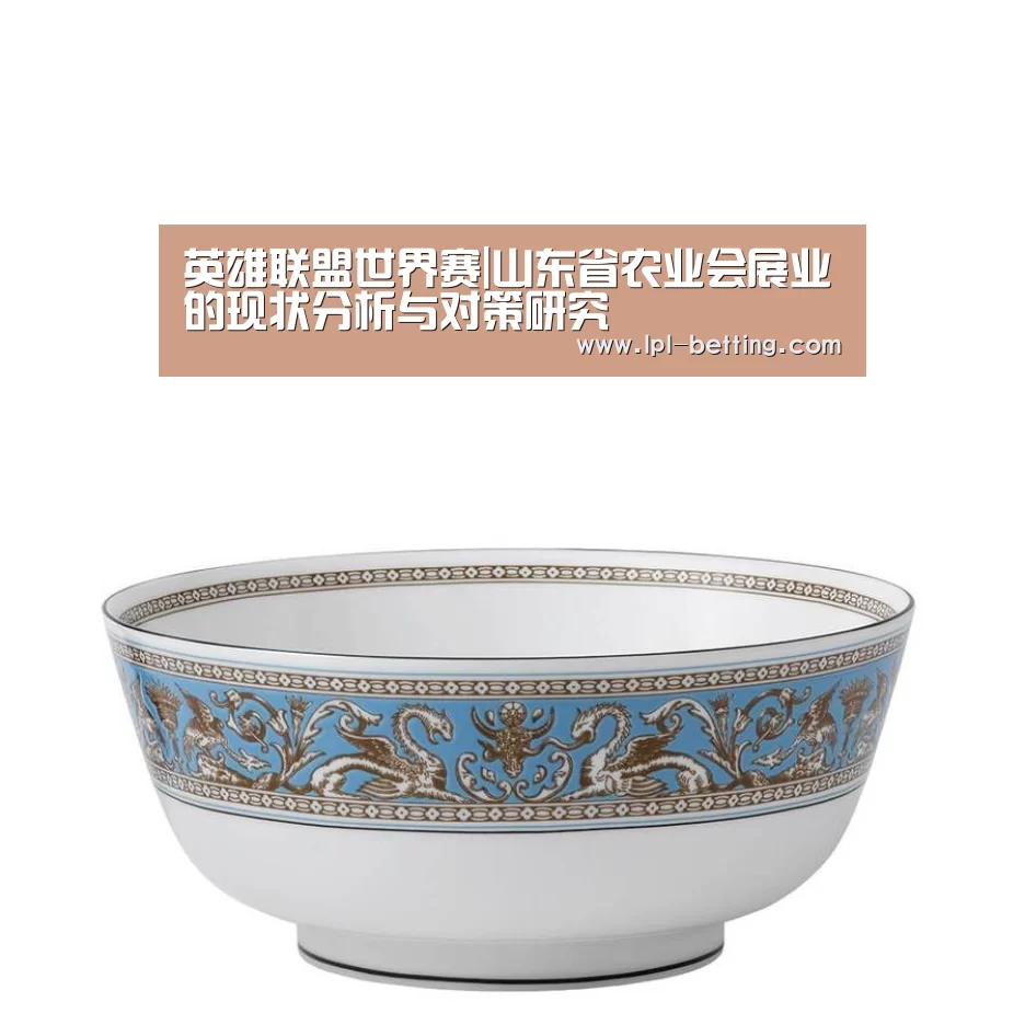 世界赛官网