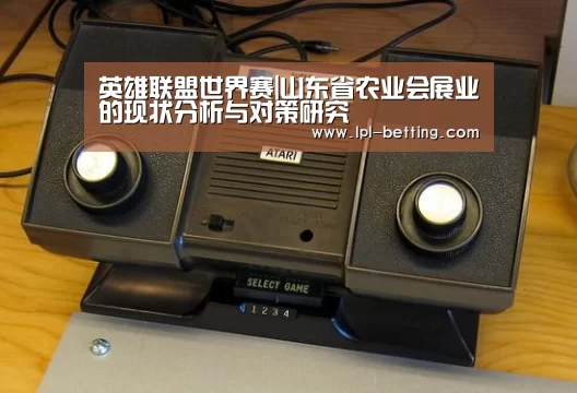 全球总决赛官网