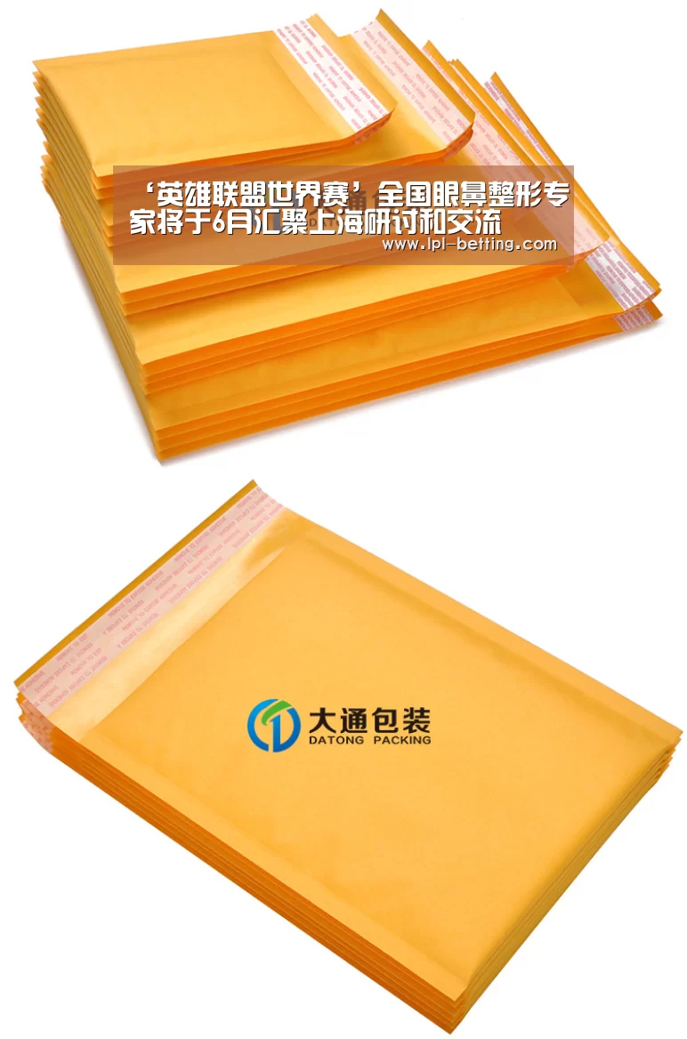 英雄联盟世界赛