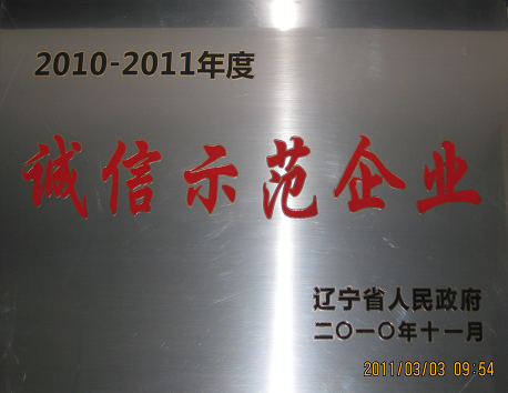 英雄联盟世界赛