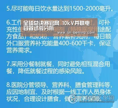 世界赛官网