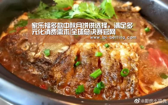 全球总决赛官网