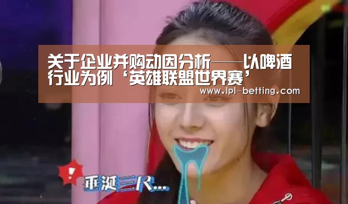 世界赛官网