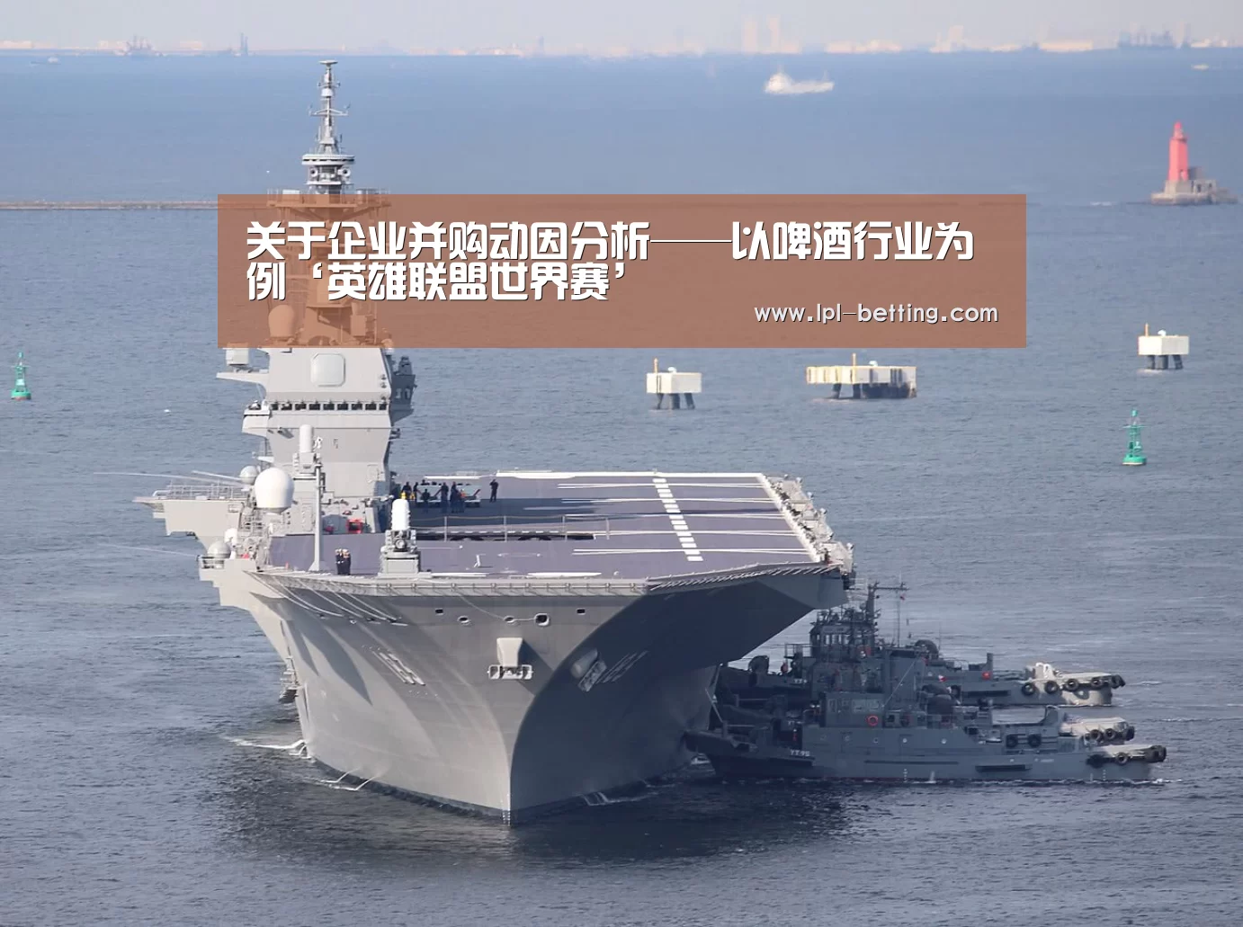 世界赛官网