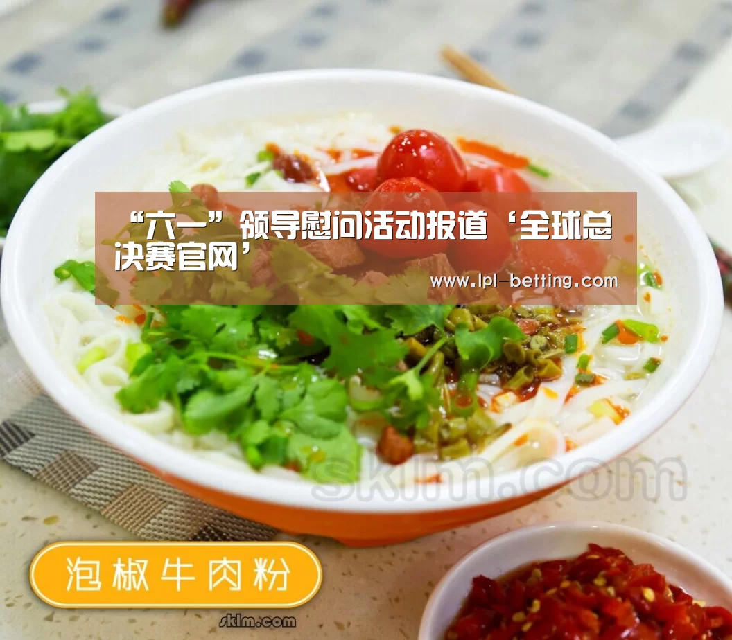世界赛官网